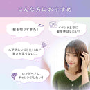 【医薬部外品】加美乃素 ヘアアクセルレーターEX Pro クリアサボンの香り 150ml