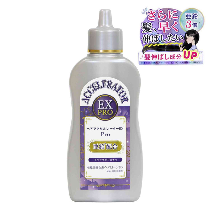 【医薬部外品】加美乃素 ヘアアクセルレーターEX Pro クリアサボンの香り 150ml
