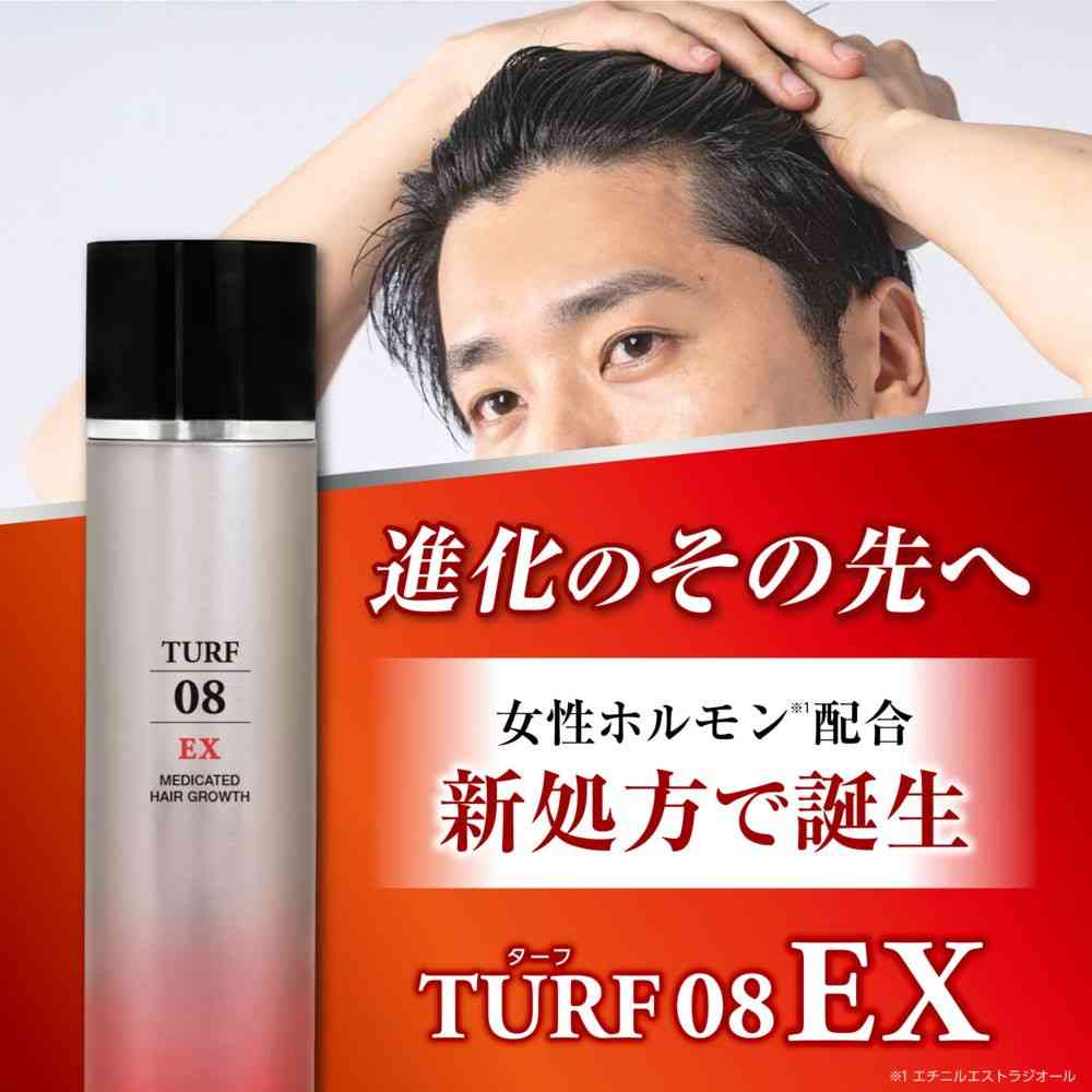 医薬部外品】加美乃素 ターフエイトEX 182g