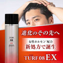 【医薬部外品】加美乃素 ターフエイトEX 182g