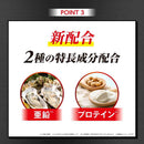 【医薬部外品】加美乃素 ターフエイトEX 182g