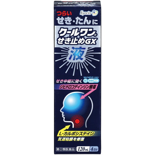 【指定第2類医薬品】クールワンせき止めGX液 120ｍＬ【セルフメディケーション税制対象】