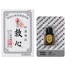 【第2類医薬品】救心製薬 救心 60粒