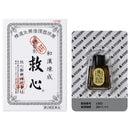 【第2類医薬品】救心製薬 救心 120粒