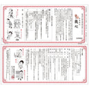 【第2類医薬品】救心製薬 救心 120粒