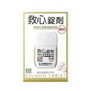 【第2類医薬品】救心錠剤 30錠