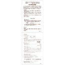 [Third drug class] Kyushin Pharmaceutical Kenriki Excel 84 tablets