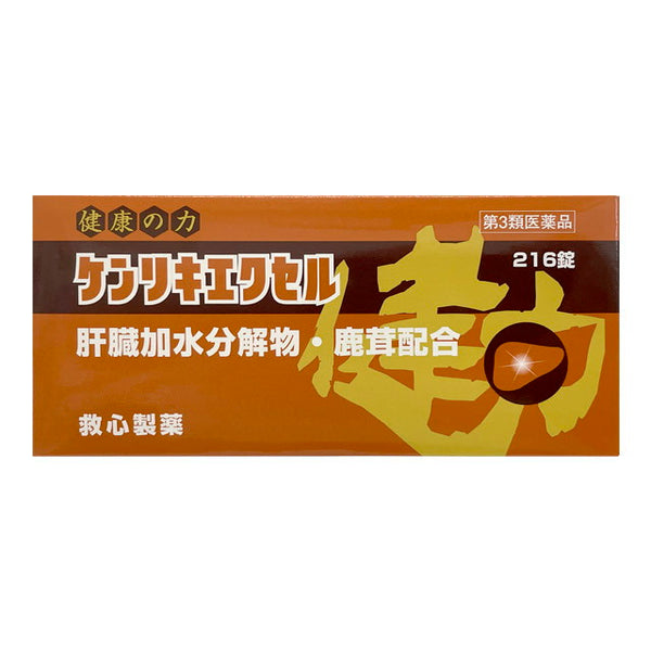 [Third drug class] Kyushin Pharmaceutical Kenriki Excel 216 tablets