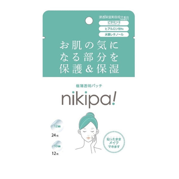 金建堂尼基帕！ (Nikipa) 36张