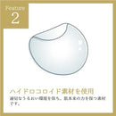 Nikipa！（ニキパ） ハイドロパッチプレミアム56枚