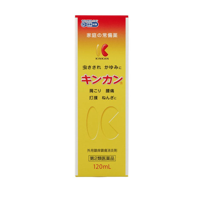 【第2類医薬品】金冠堂 キンカン 120mL