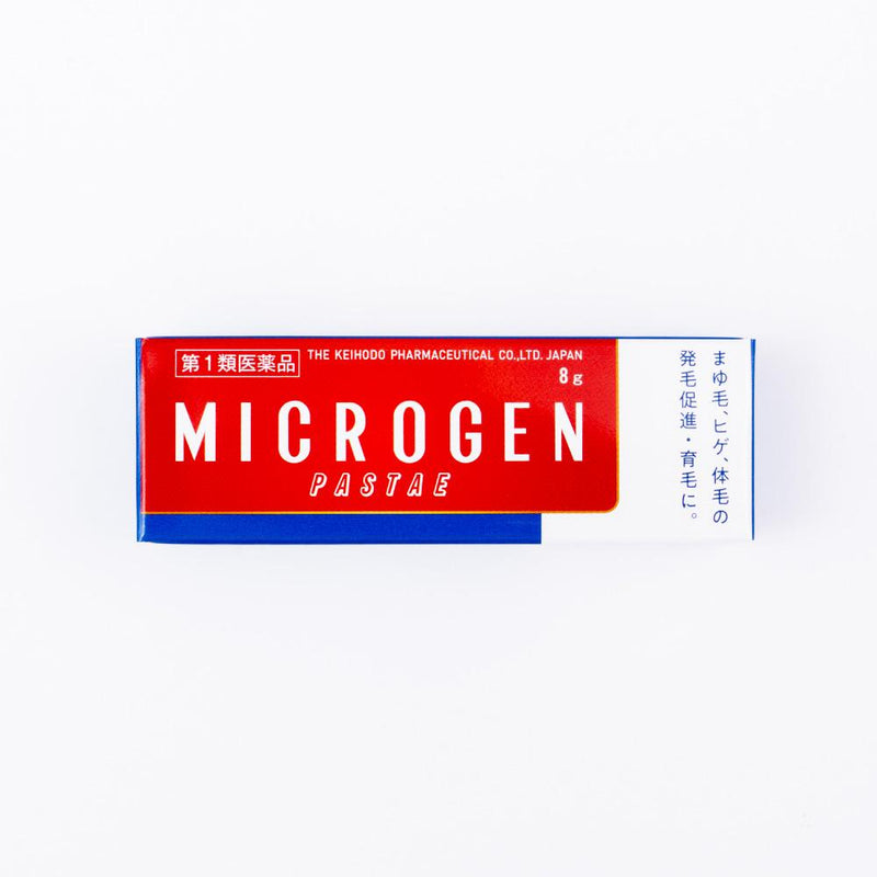 【第1類医薬品】啓芳堂製薬 ミクロゲン・パスタ 8g