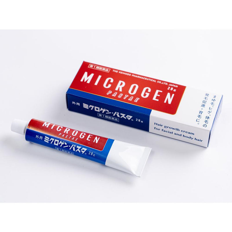 【第1類医薬品】啓芳堂製薬 ミクロゲン・パスタ 28g