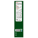 【第2類医薬品】バンテリンコーワ クリーミィーゲルα ３００ｇ【セルフメディケーション税制対象】