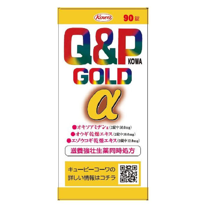 [Third drug class] Kewpie Kowa Gold Alpha 90 tablets