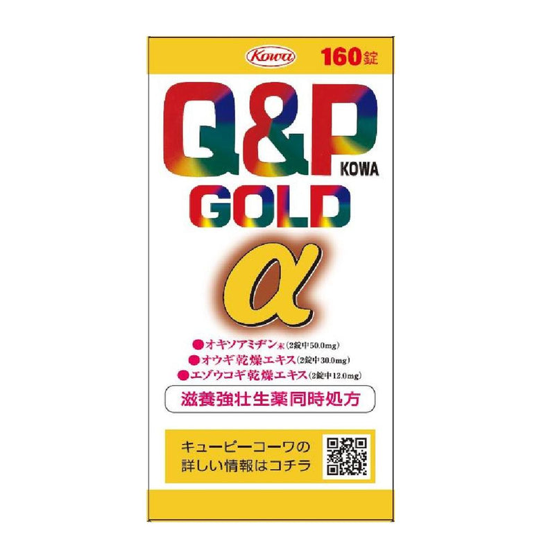 [Third drug class] Kewpie Kowa Gold Alpha 160 tablets