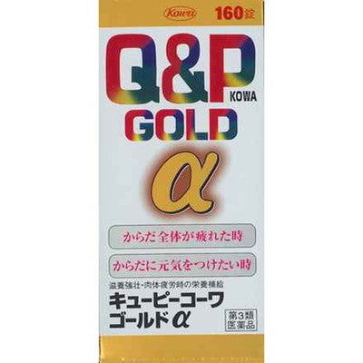 [Third drug class] Kewpie Kowa Gold Alpha 160 tablets