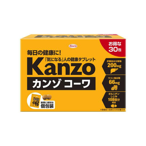 ◆カンゾコーワ粒　2粒×30包