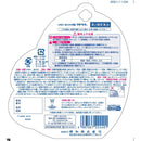 【第2類医薬品】興和 プチウナ プチブルー   １２ｍｌ【セルフメディケーション税制対象】