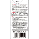 【第2類医薬品】興和 キューピーコーワ コンドロイザーα 90錠