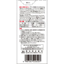 [2 drugs] Kowa Kewpie Kowa Chondroizer α 180 tablets [self-medication tax system target]