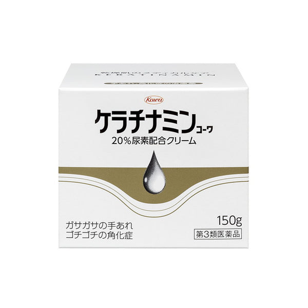 【第3類医薬品】ケラチナミン 20％尿素配合クリーム 150g