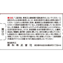 【第2類医薬品】レスタミンUコーワ   75錠【セルフメディケーション税制対象】