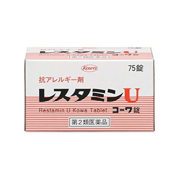 [2 drugs] Restamin U Kowa 75 tablets [self-medication tax system target]