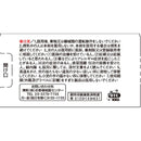 【第2類医薬品】興和 レスタミンコーワ糖衣錠 120錠【セルフメディケーション税制対象】