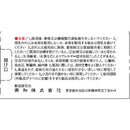 [2nd-Class OTC Drug] Restamin U Tablets 120 Tablets [Subject to self-medication tax system]