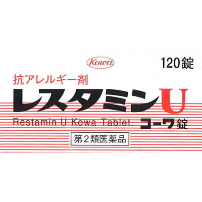 [2nd-Class OTC Drug] Restamin U Tablets 120 Tablets [Subject to self-medication tax system]