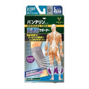 バンテリンコーワ 高通気サポーター ふくらはぎアシスト Lサイズ シルバーグレー