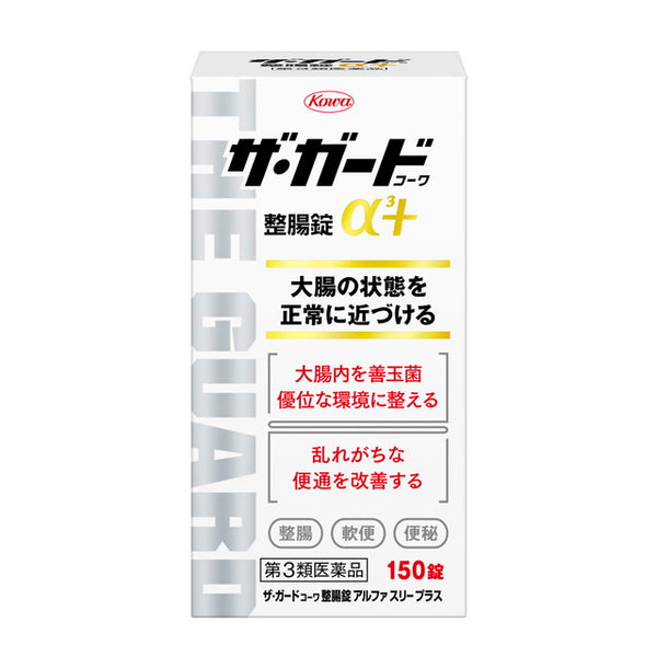 【第3類医薬品】ザ・ガードコーワ整腸錠α3＋ 150錠