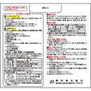 [Second-class OTC drugs] Kowa Colgen Kowa Liquid Cold Medicine Maoto (Maotou) 30 mL x 3 bottles [Self-medication taxable]