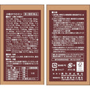 【第2類医薬品】小粒タウロミン ６３０錠【セルフメディケーション税制対象】