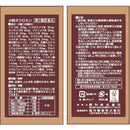 【第2類医薬品】小粒タウロミン １４００錠【セルフメディケーション税制対象】