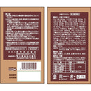 【第2類医薬品】小粒タウロミン   ２７００錠【セルフメディケーション税制対象】