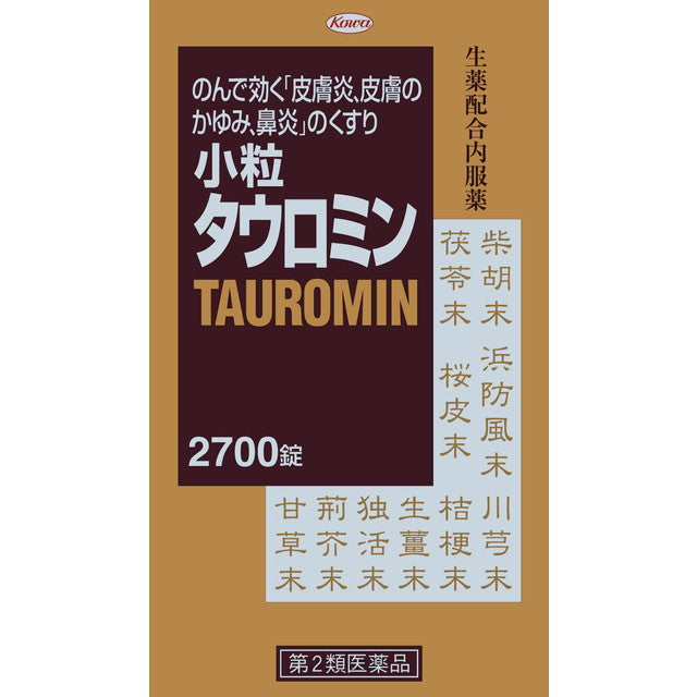 [Second-class OTC drugs] Small Tauramine 2700 tablets [Self-medication taxable]