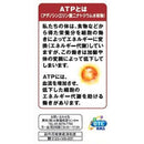 【第2類医薬品】パニオンコーワ錠 90錠