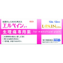 【指定第2類医薬品】エルペイン  12錠【セルフメディケーション税制対象】