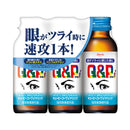 [Designated quasi-drug] Kewpie Kowa i drink 100mL x 3 bottles