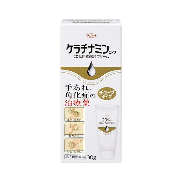 第3類医薬品】ケラチナミン 20％尿素配合クリーム 30g