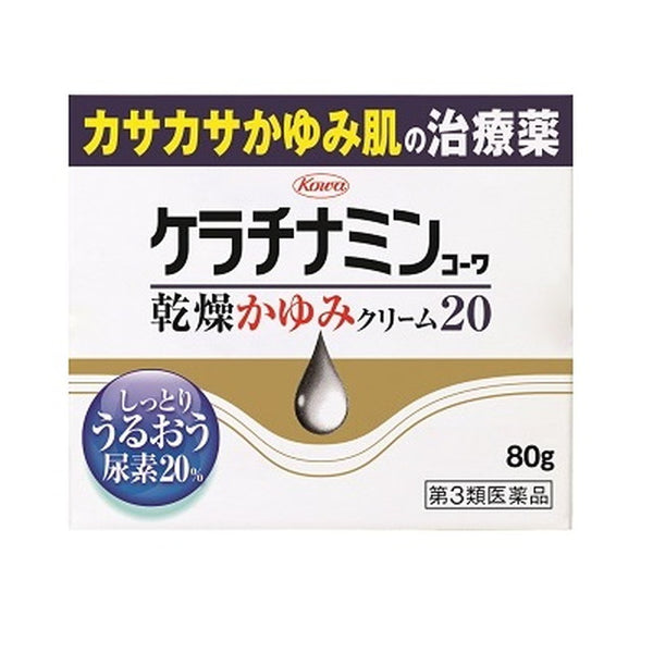 [Third drug class] Kowa keratinamine Kowa dry itch cream 20 80g