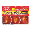 【指定第2類医薬品】興和 コルゲンIB透明カプセルαプラス １８カプセル【セルフメディケーション税制対象】