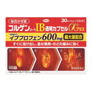 [Designated 2 drugs] Kowa Kowa Colgen IB transparent capsule α plus 30 capsules [self-medication tax system target]