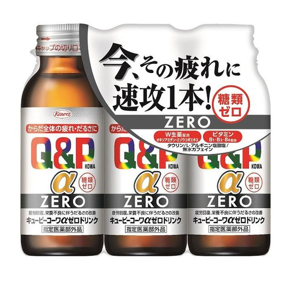 【指定医薬部外品】キューピーコーワαZEROドリンク 100mL×3本