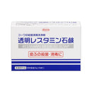 [Quasi-drug] Transparent restamine soap (outside) 80g