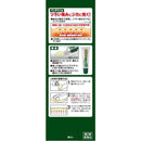 [2nd-Class OTC Drug] Vantelin Kowa Creamy Gel α 60g [Subject to self-medication tax system]