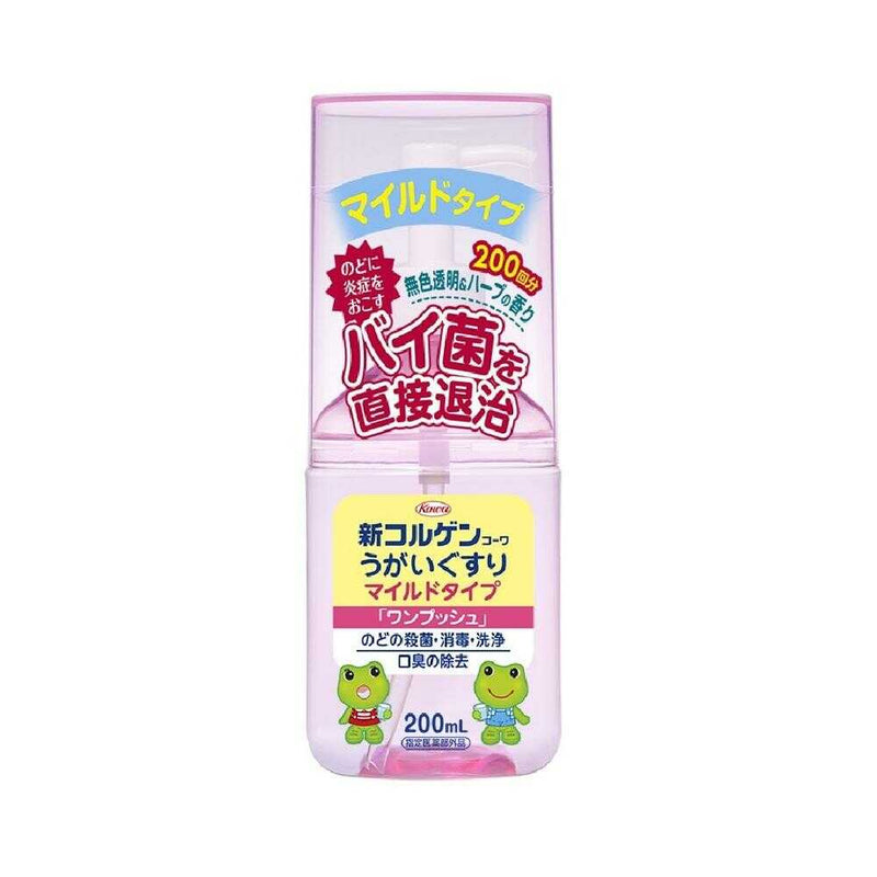 【指定医薬部外品】興和 新コルゲンうがいM ワンプッシュ 200ml