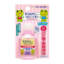 【医薬部外品】興和 新コルゲンうがいぐすり マイルド 60ml